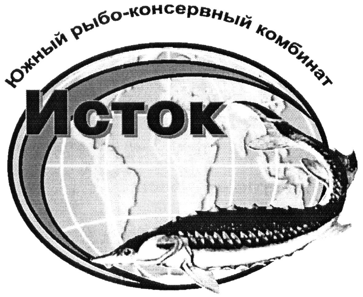 южный рыбо-консервный комбинат