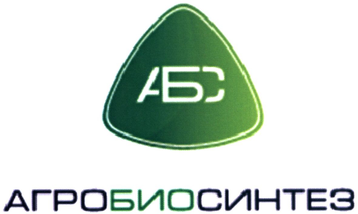 агробиосинтез