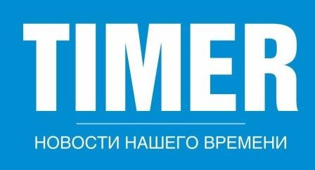 новости нашего времени