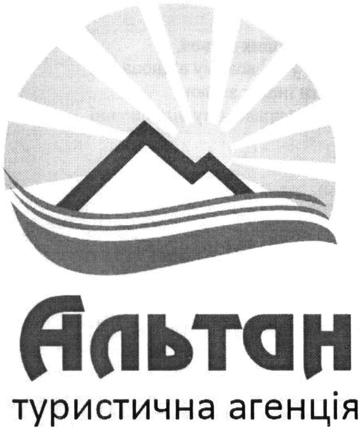 туристична агенція