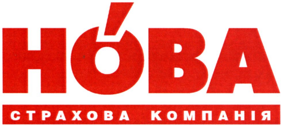 страхова компанія
