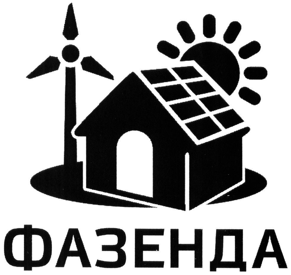 фазенда