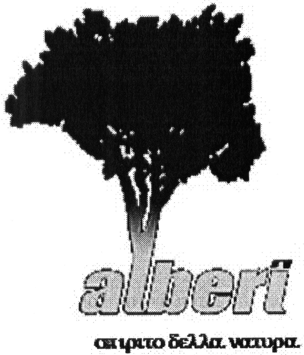 alberi