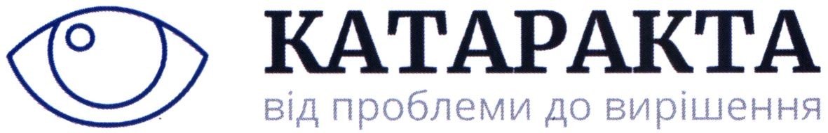 від проблеми до вирішення