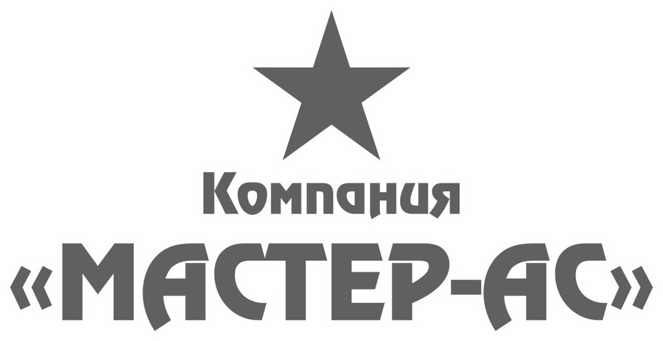 компания мастер-ас