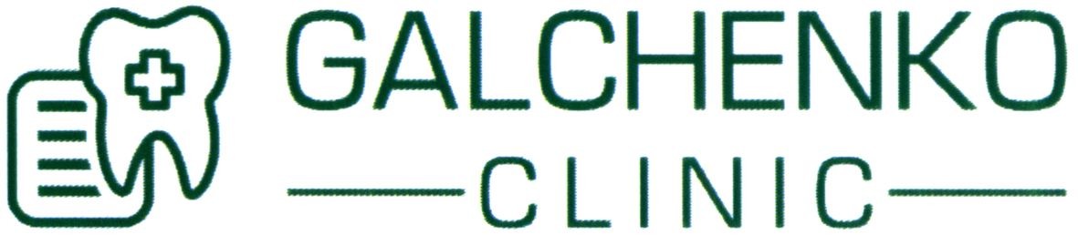 galchenko clinic