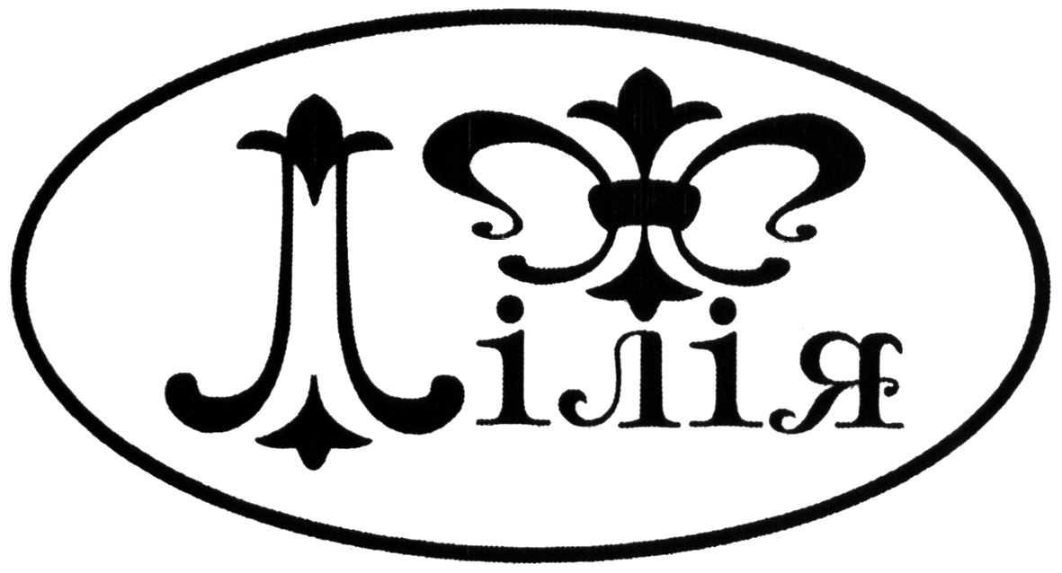 лілія