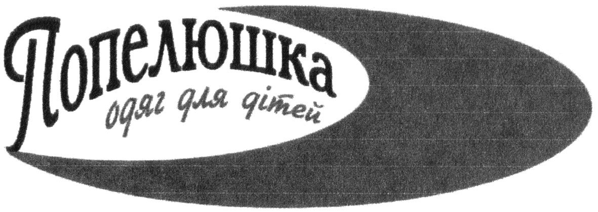 одяг для дітей