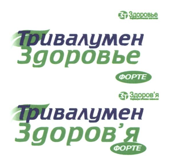 фармацевтическая компания