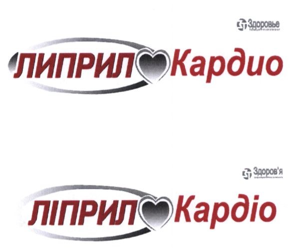 фармацевтическая компания