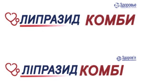 фармацевтическая компания