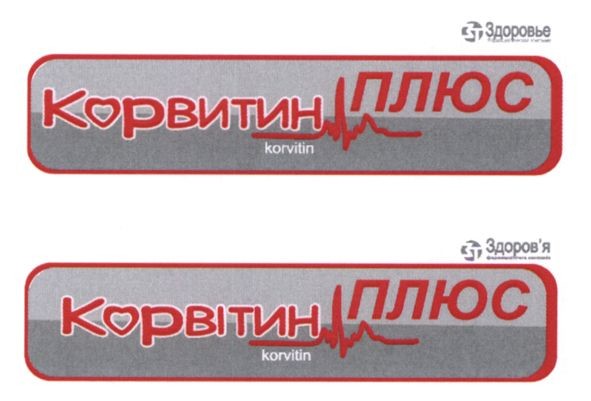 фармацевтическая компания