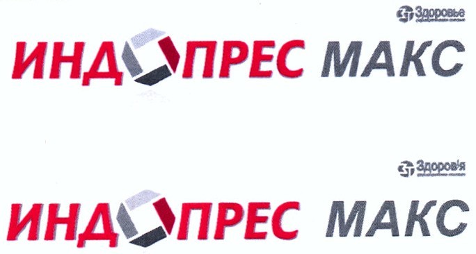 фармацевтическая компания