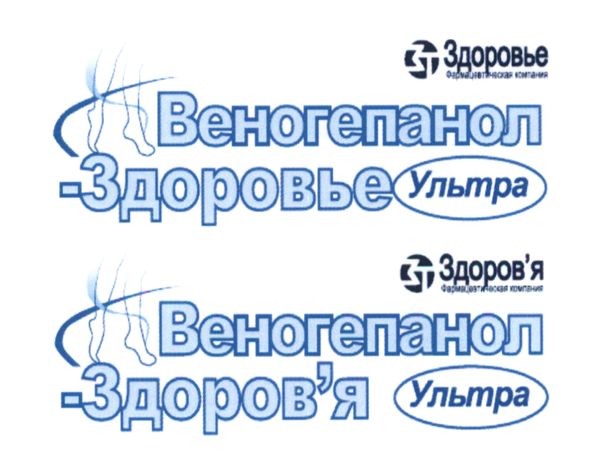 фармацевтическая компания
