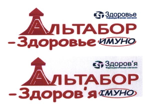 фармацевтическая компания