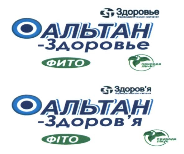 фармацевтическая компания