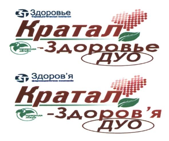 фармацевтическая компания
