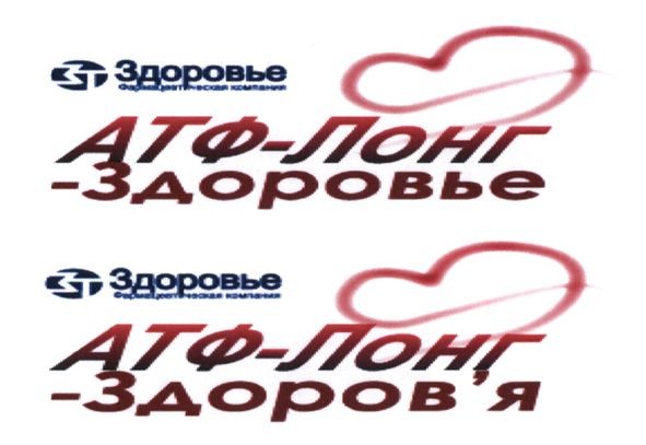 фармацевтическая компания