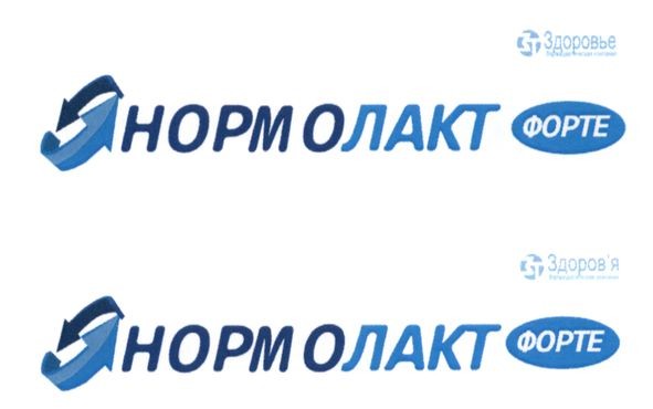 фармацевтическая компания