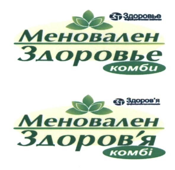 фармацевтическая компания