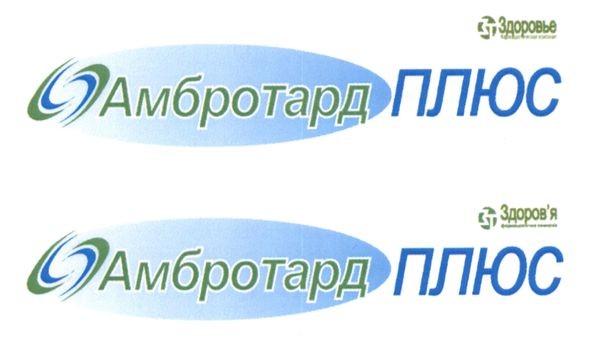 фармацевтическая компания