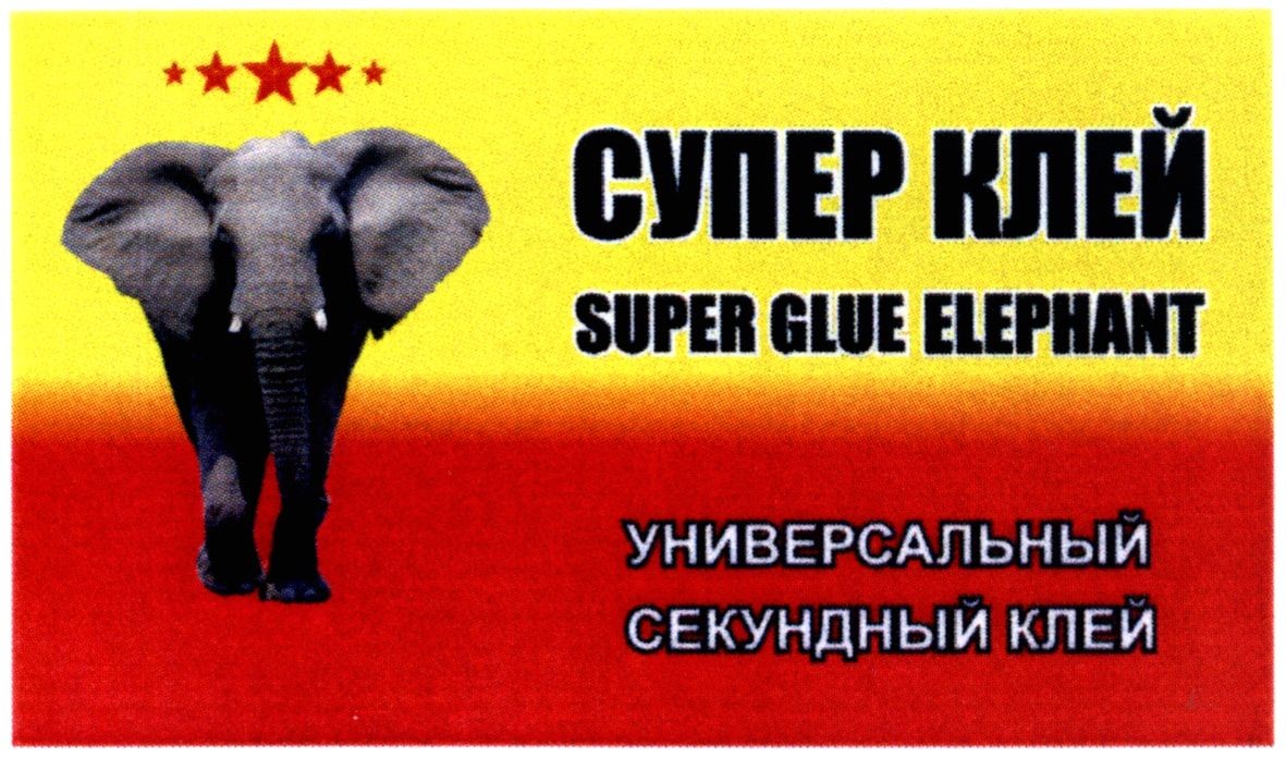 универсальный секундный клей