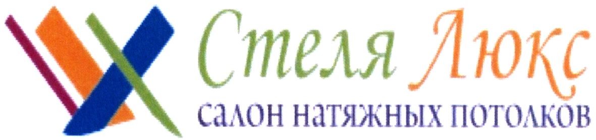 салон натяжных потолков
