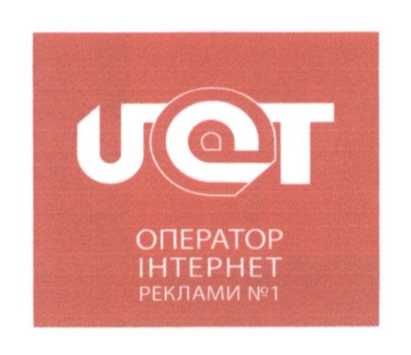 оператор інтернет реклами №1