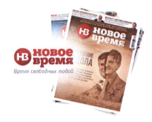 время свободных людей