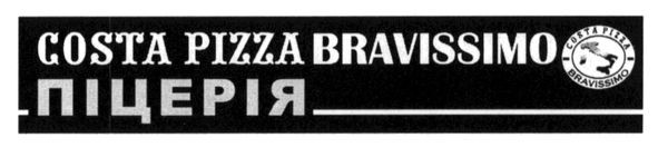 costa pizza bravissimo