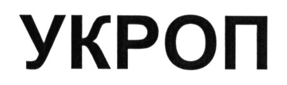 укроп