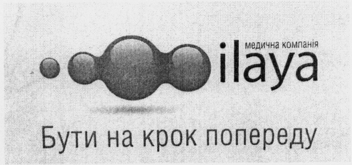 медична компанія ilaya