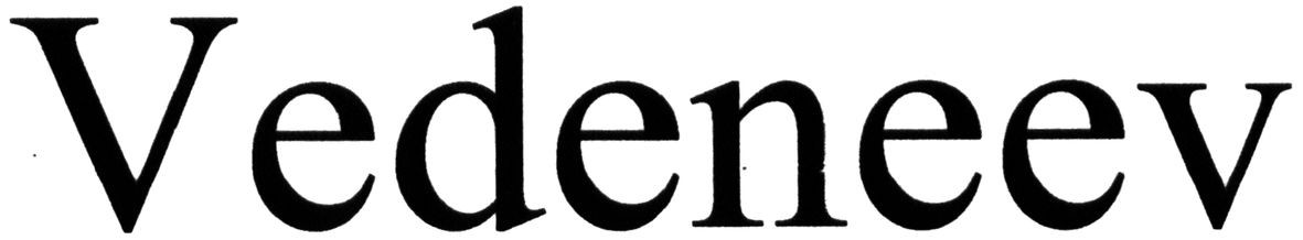 vedeneev