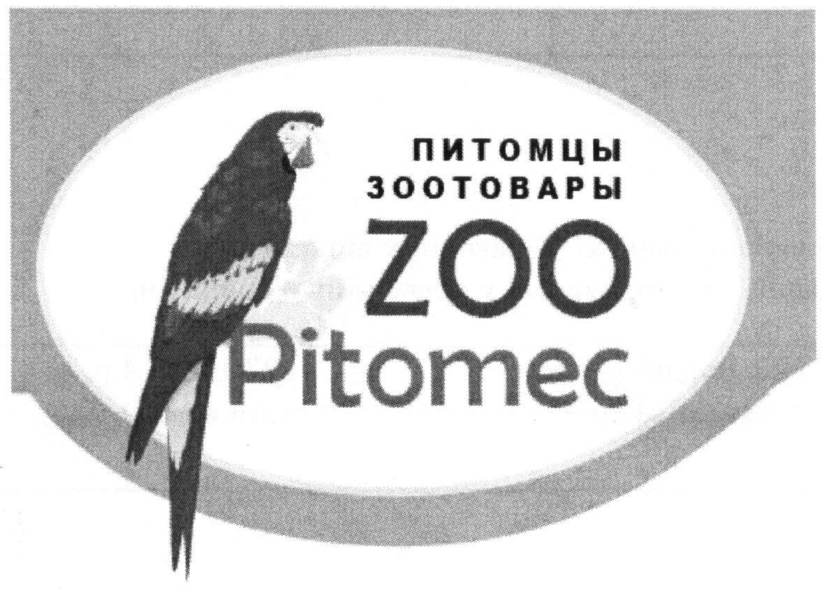 зоотовары