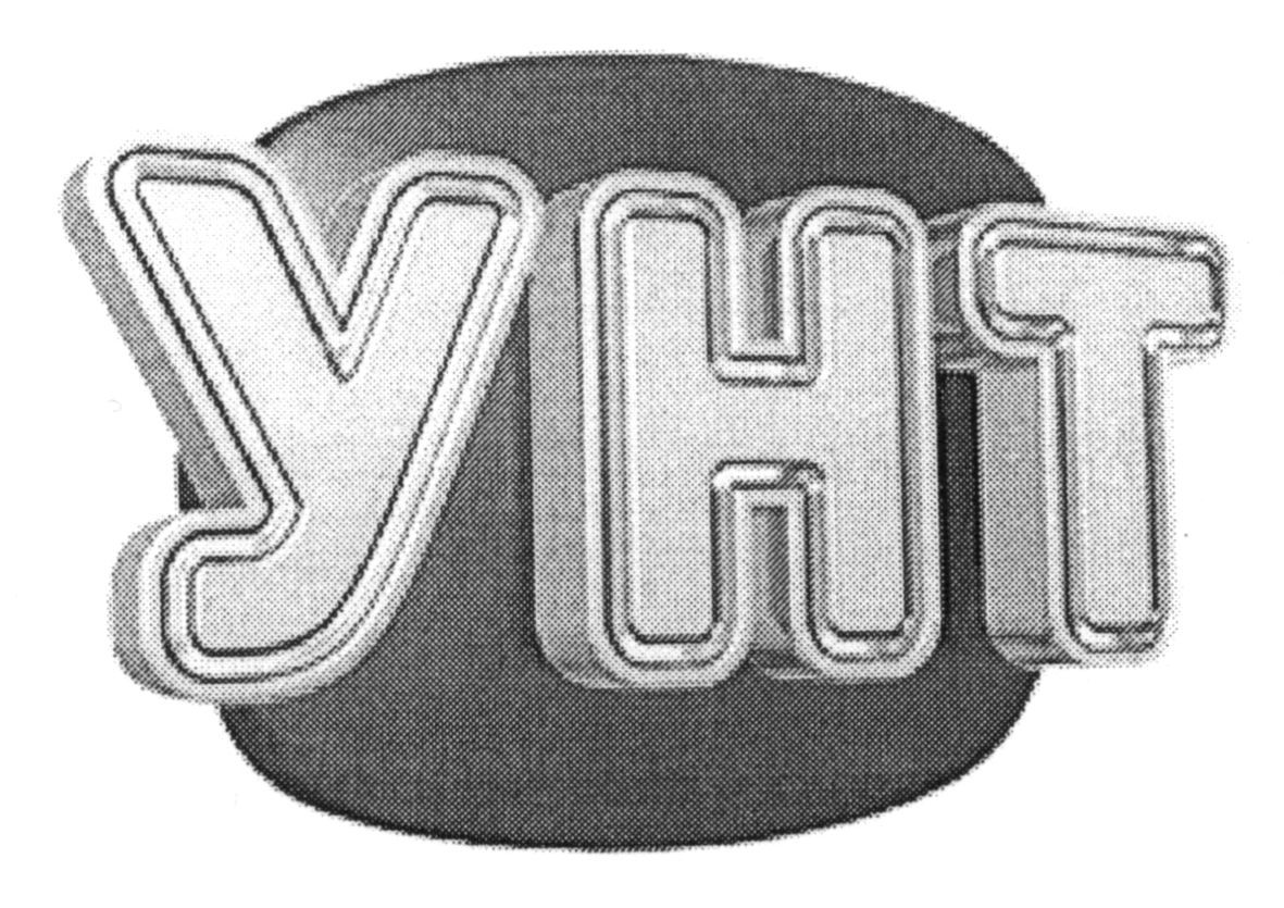 унт