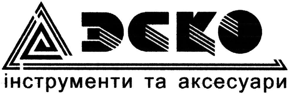 інструменти та аксесуари