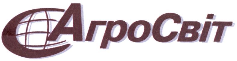 агросвіт