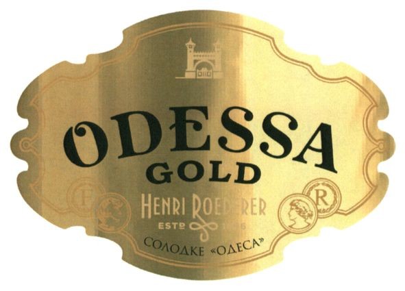 henri roederer