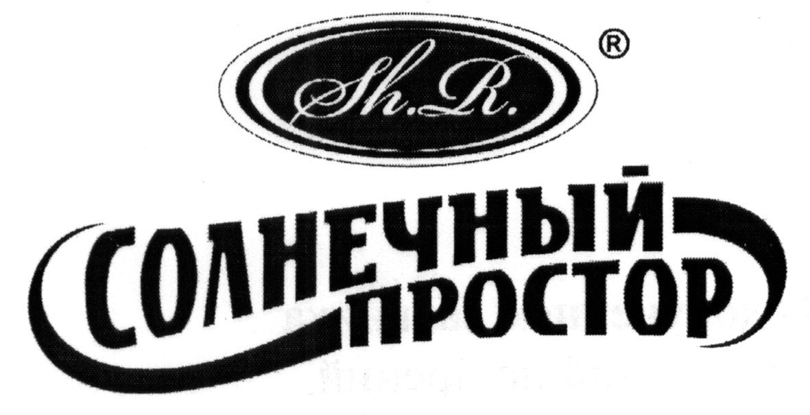 солнечный простор