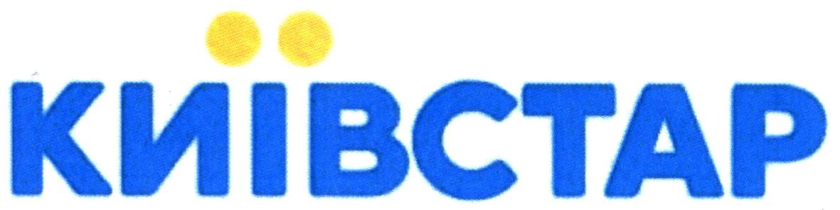 київстар