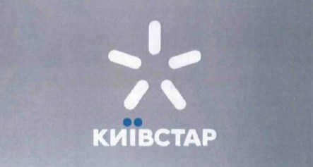 київстар