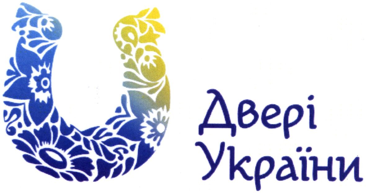 двері україни