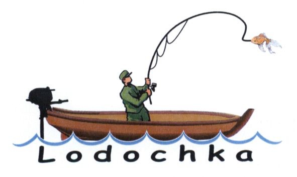 lodochka