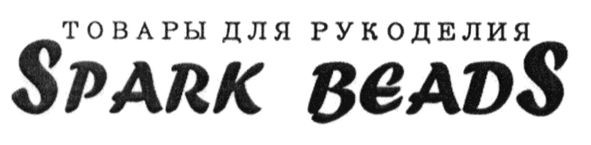товары для рукоделия