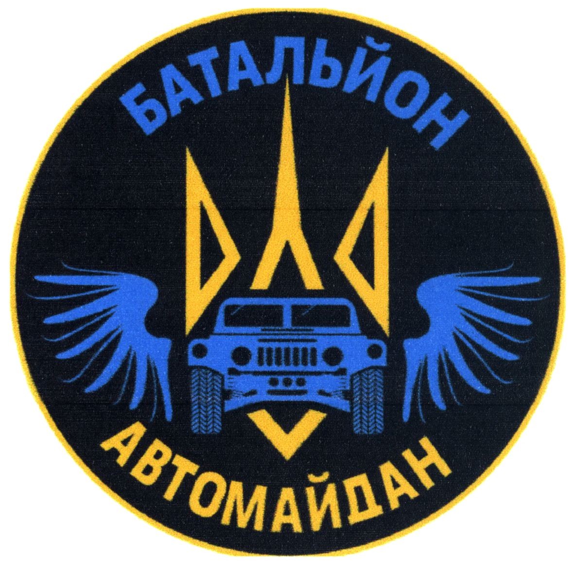 батальйон автомайдан
