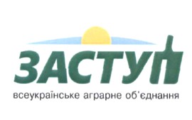 всеукраїнське аграрне об`єднання