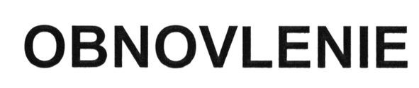 obnovlenie