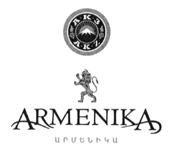 armenika