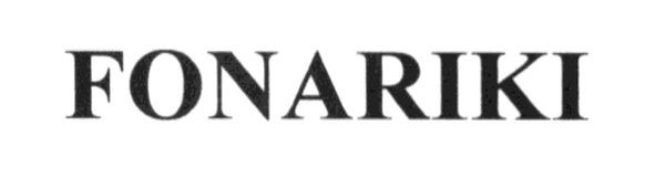 fonariki