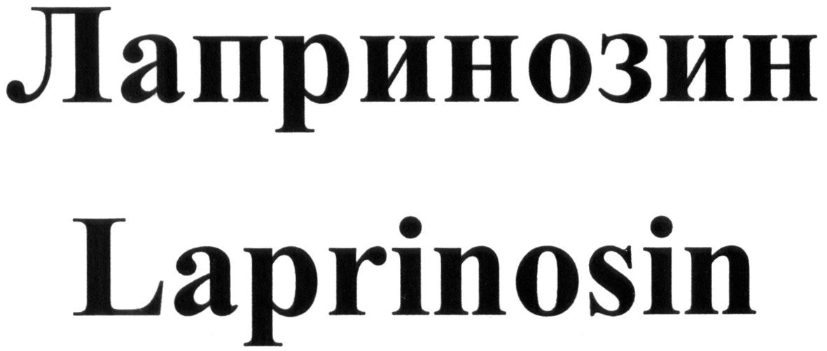 лапринозин